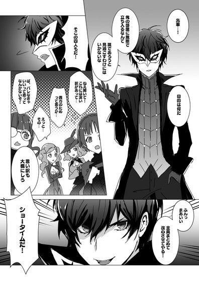 試し読み 7