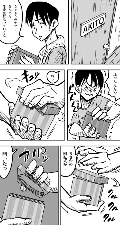 試し読み 3