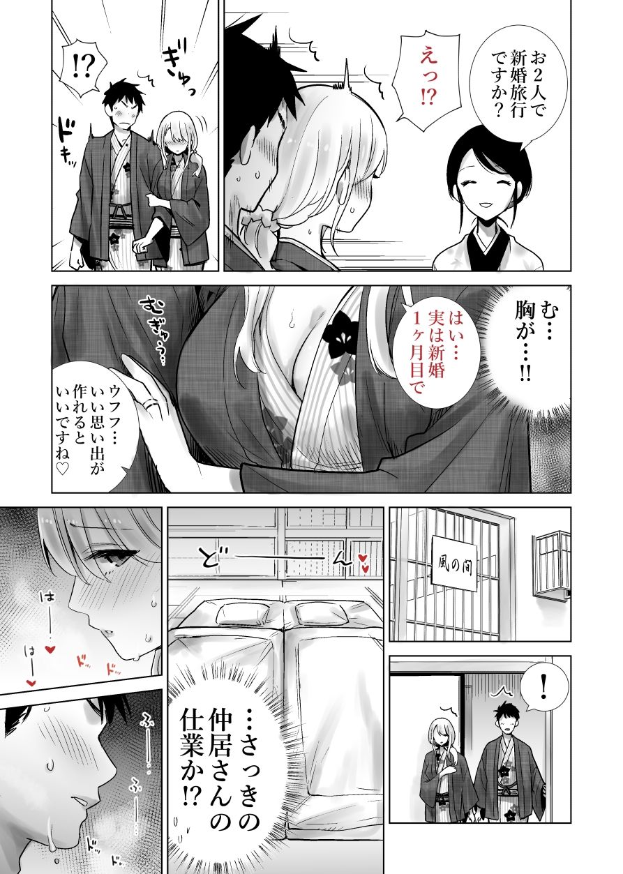 試し読み 10