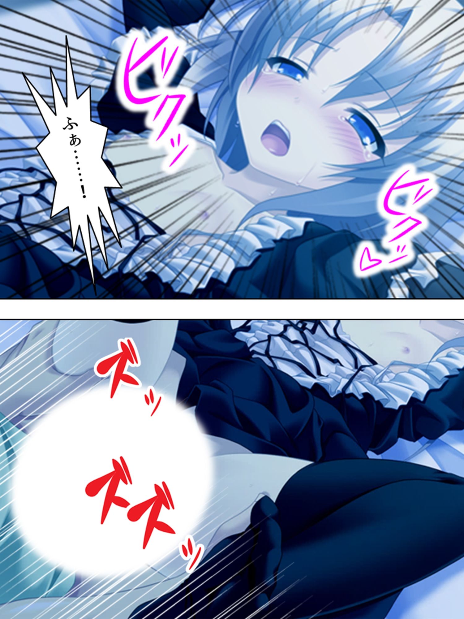 試し読み 9
