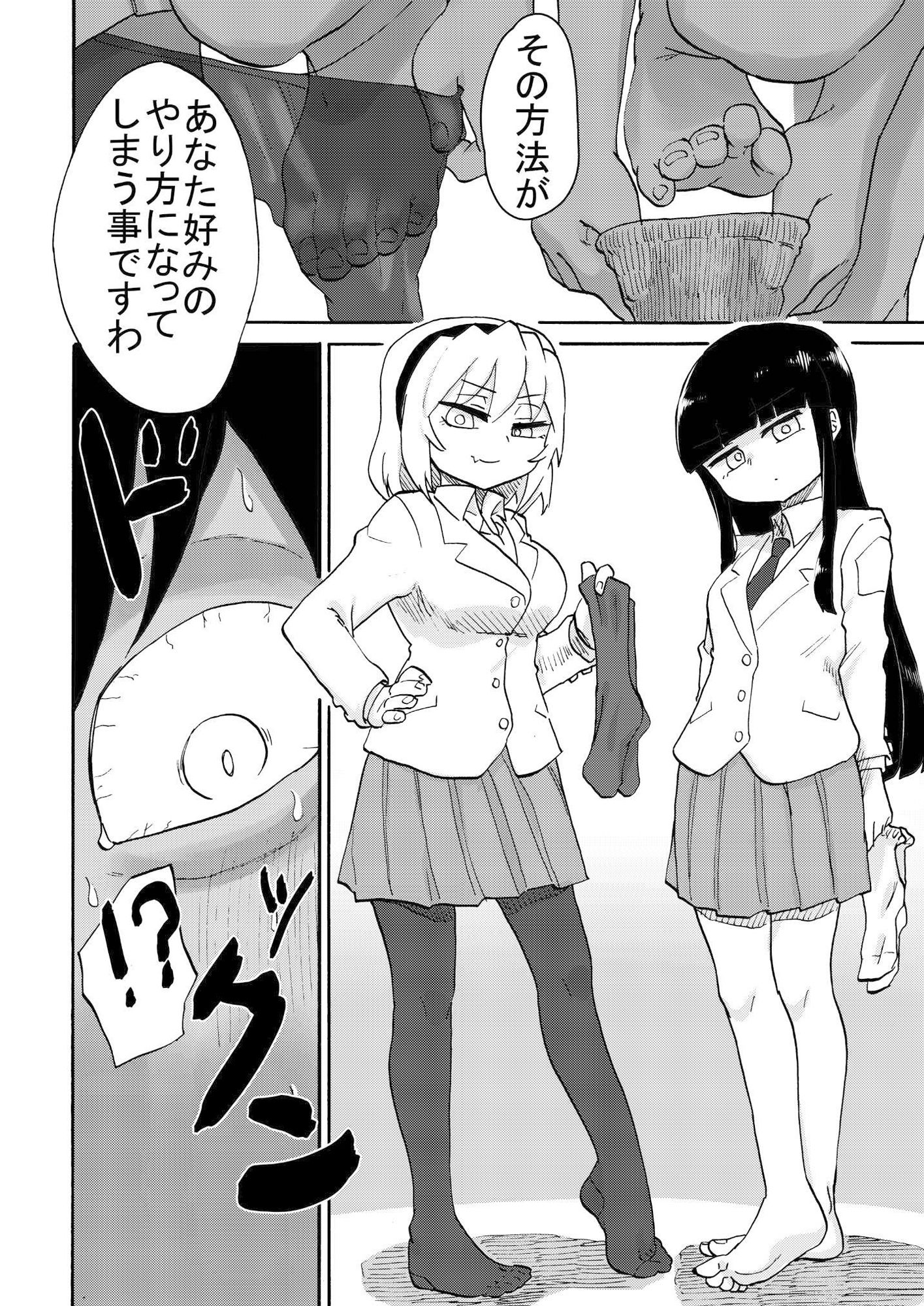 試し読み 6