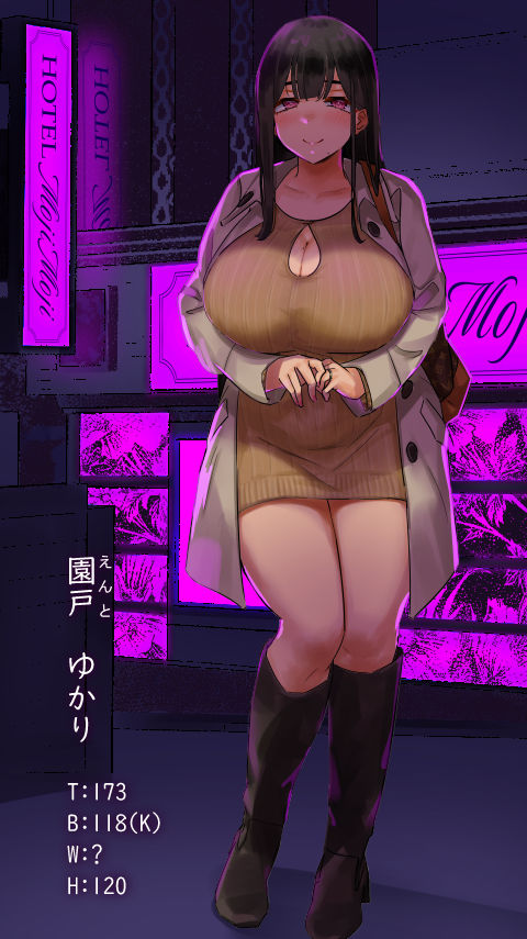 試し読み 6