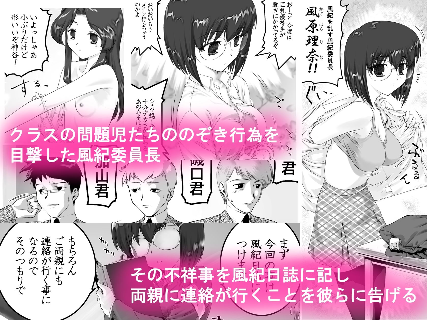 試し読み 1