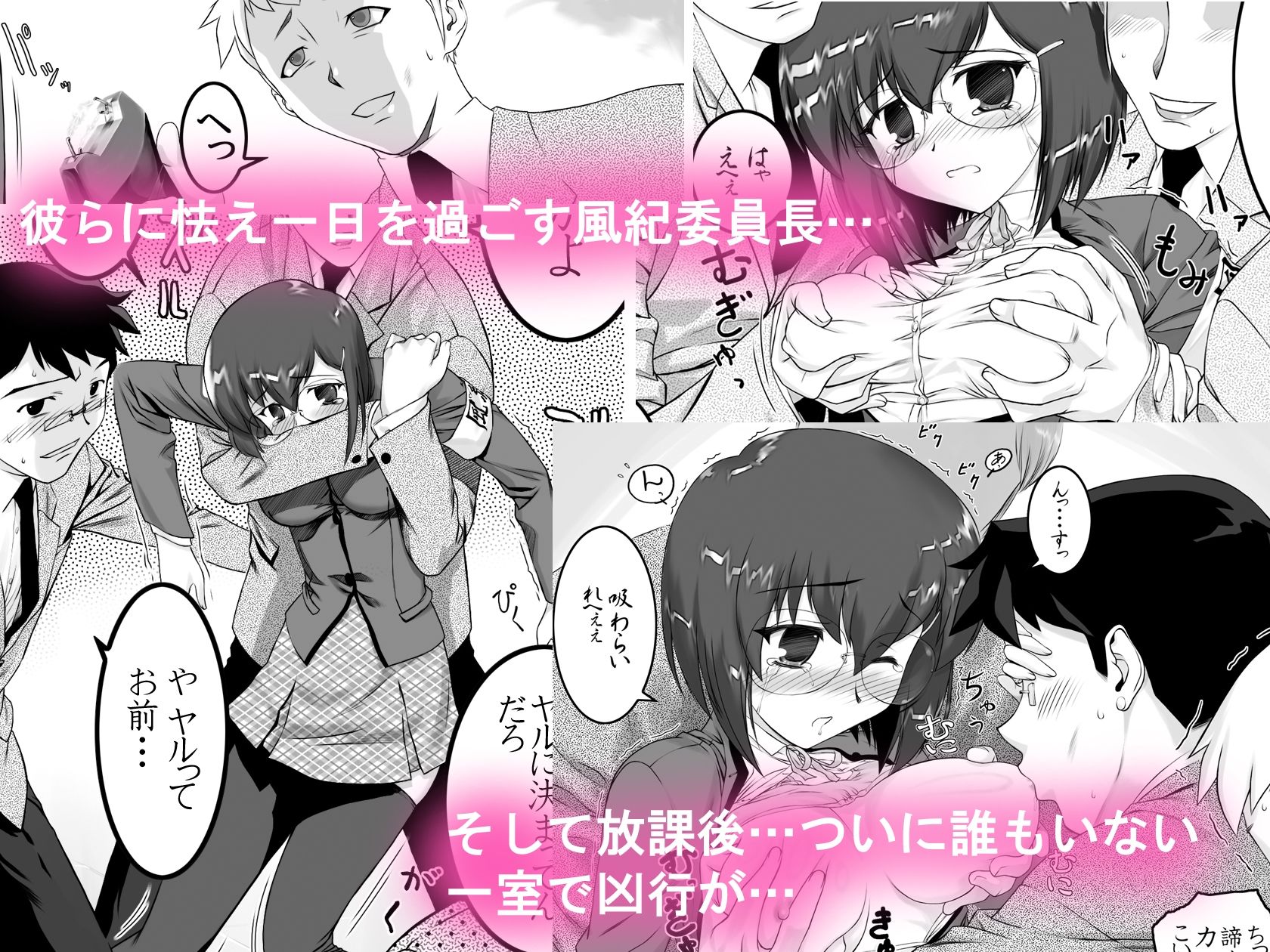 試し読み 3