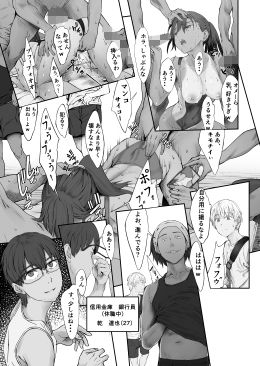 試し読み 7