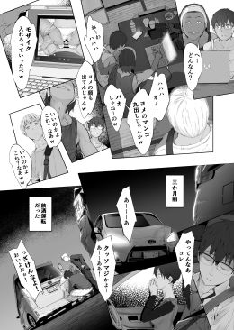 試し読み 8