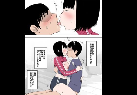 試し読み 7
