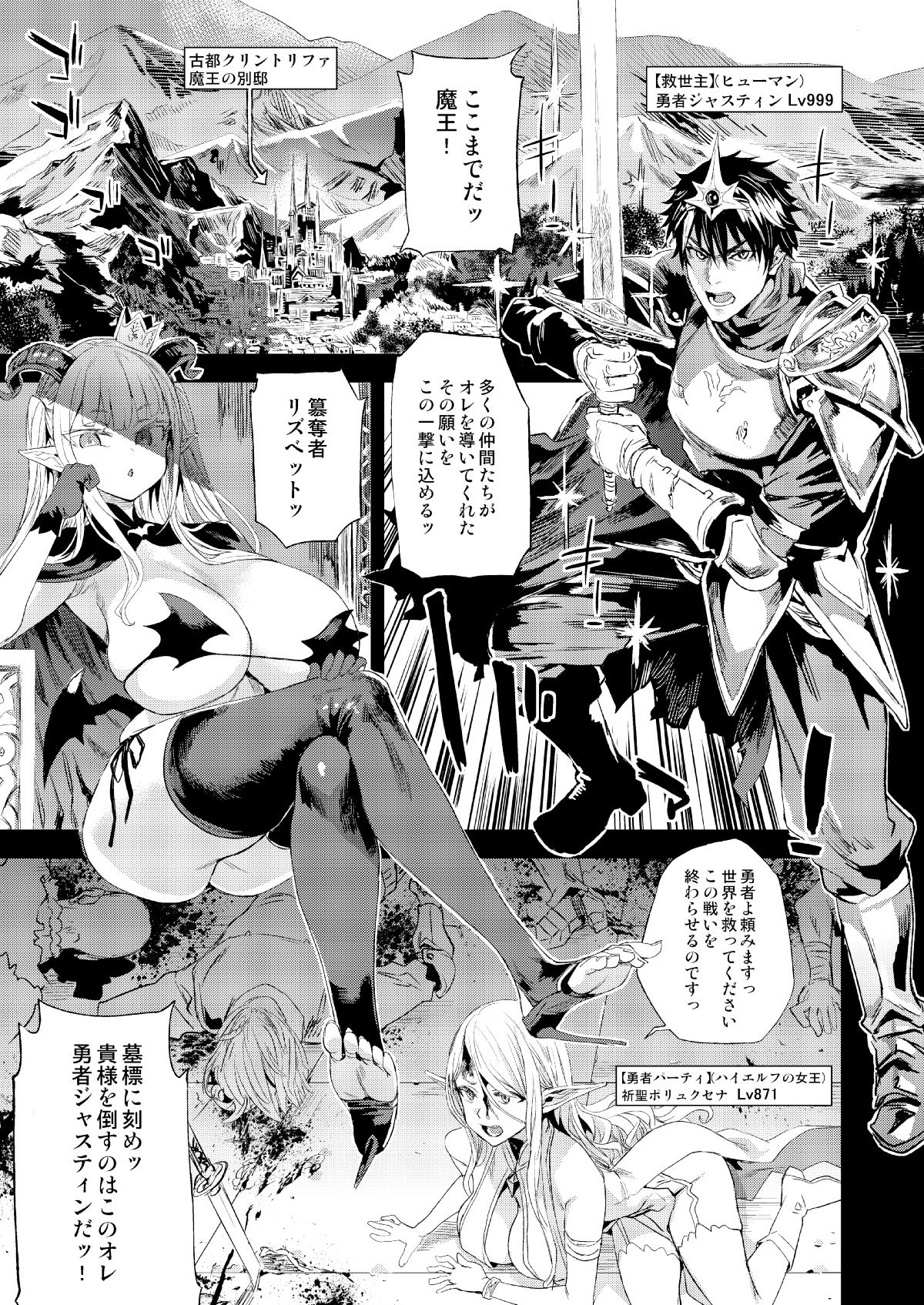 試し読み 2