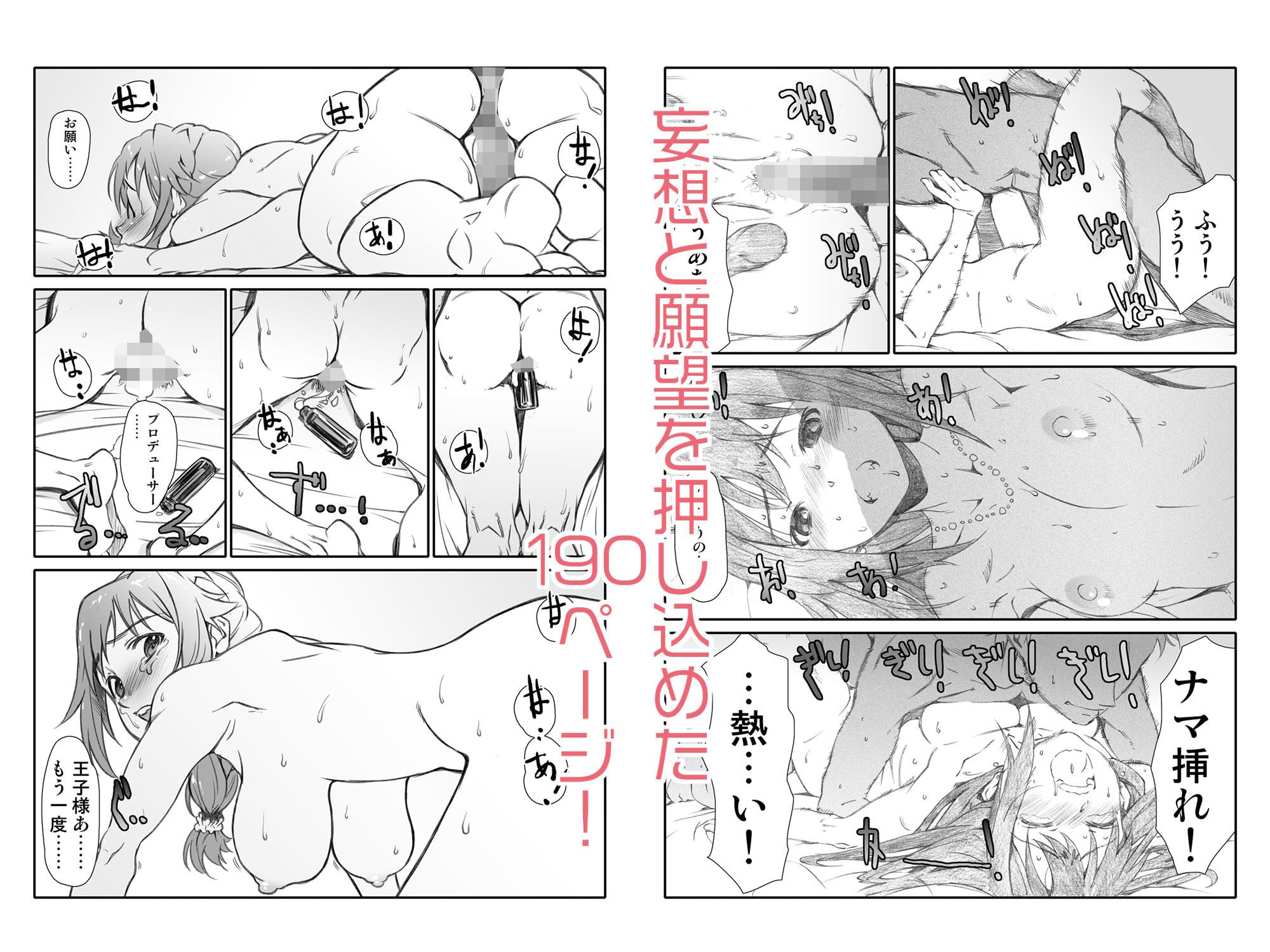 試し読み 7