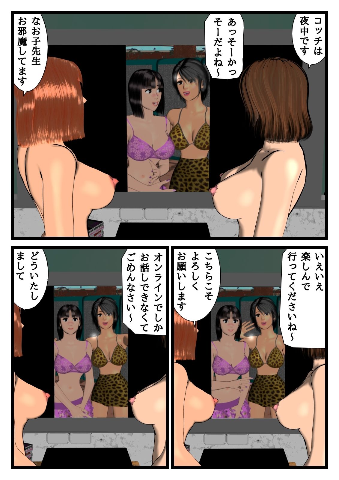 試し読み 10