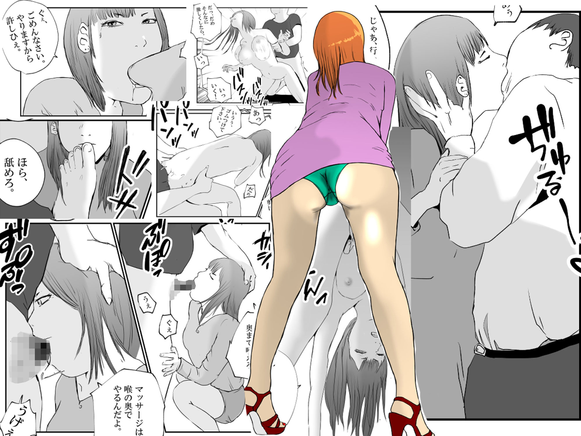試し読み 8