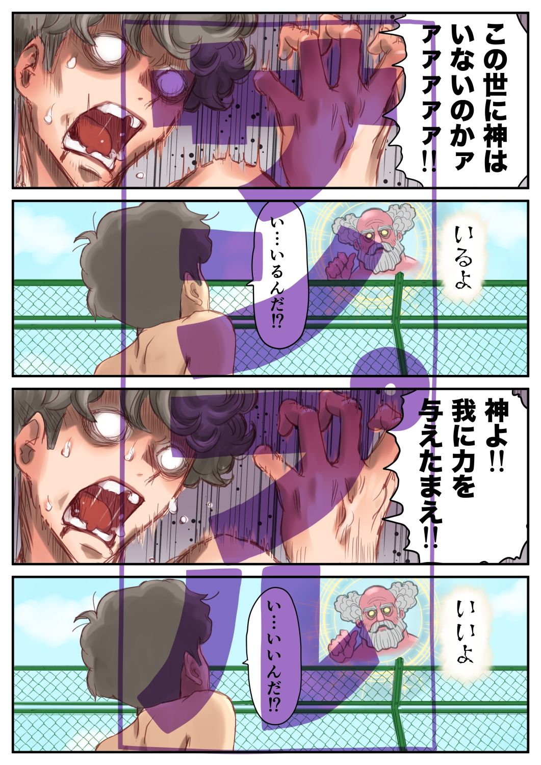 試し読み 4