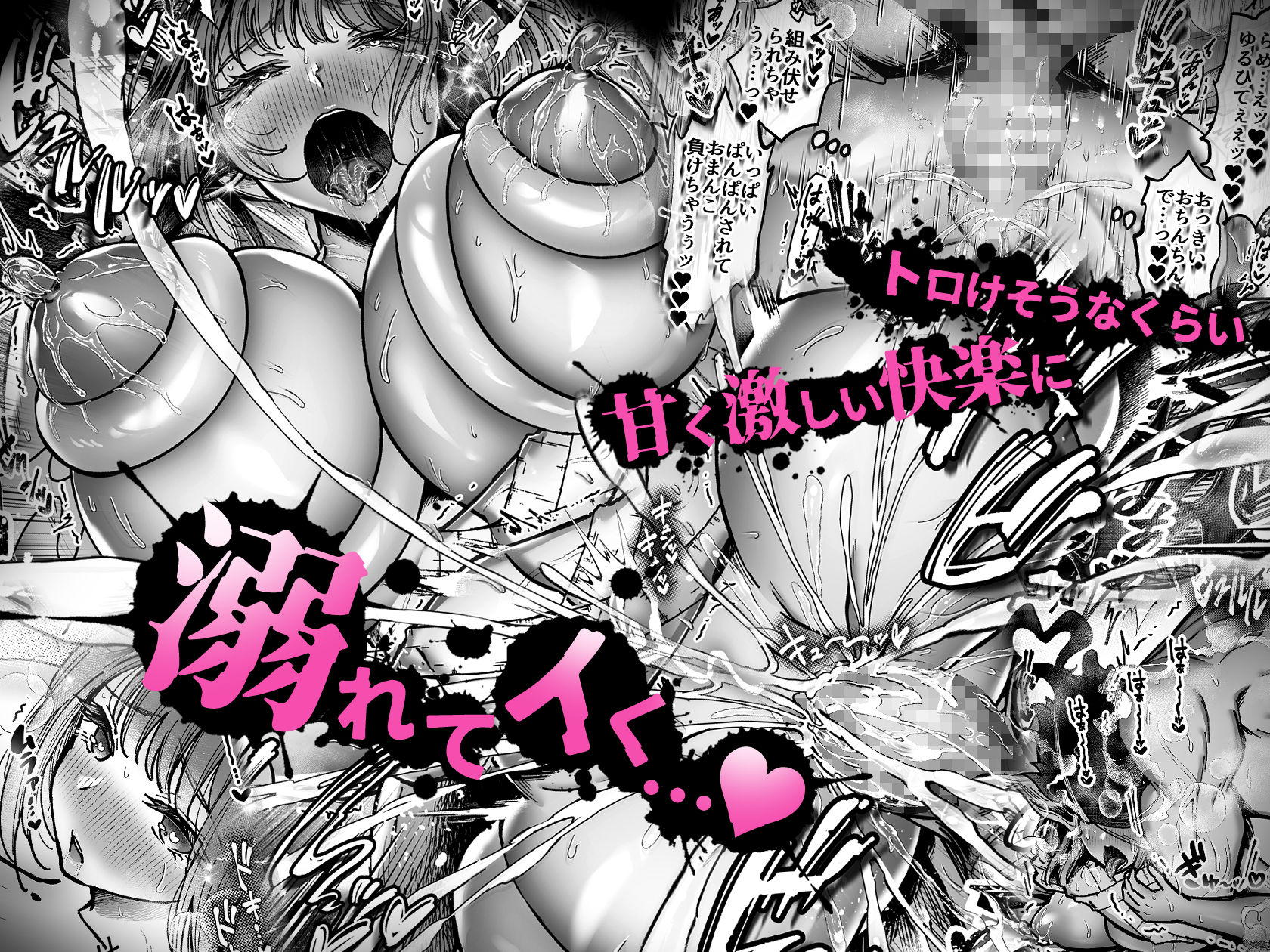 試し読み 9