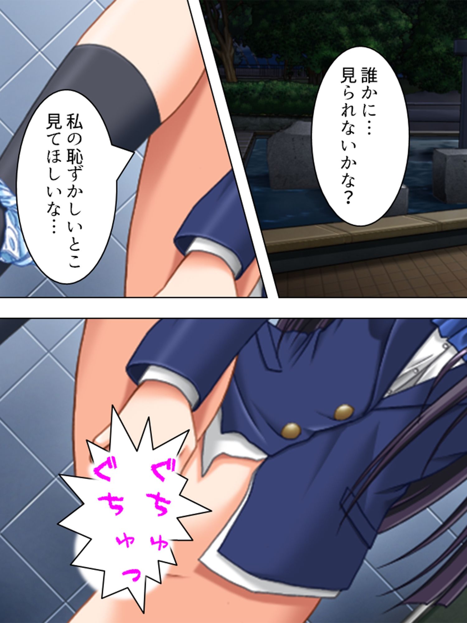 試し読み 9