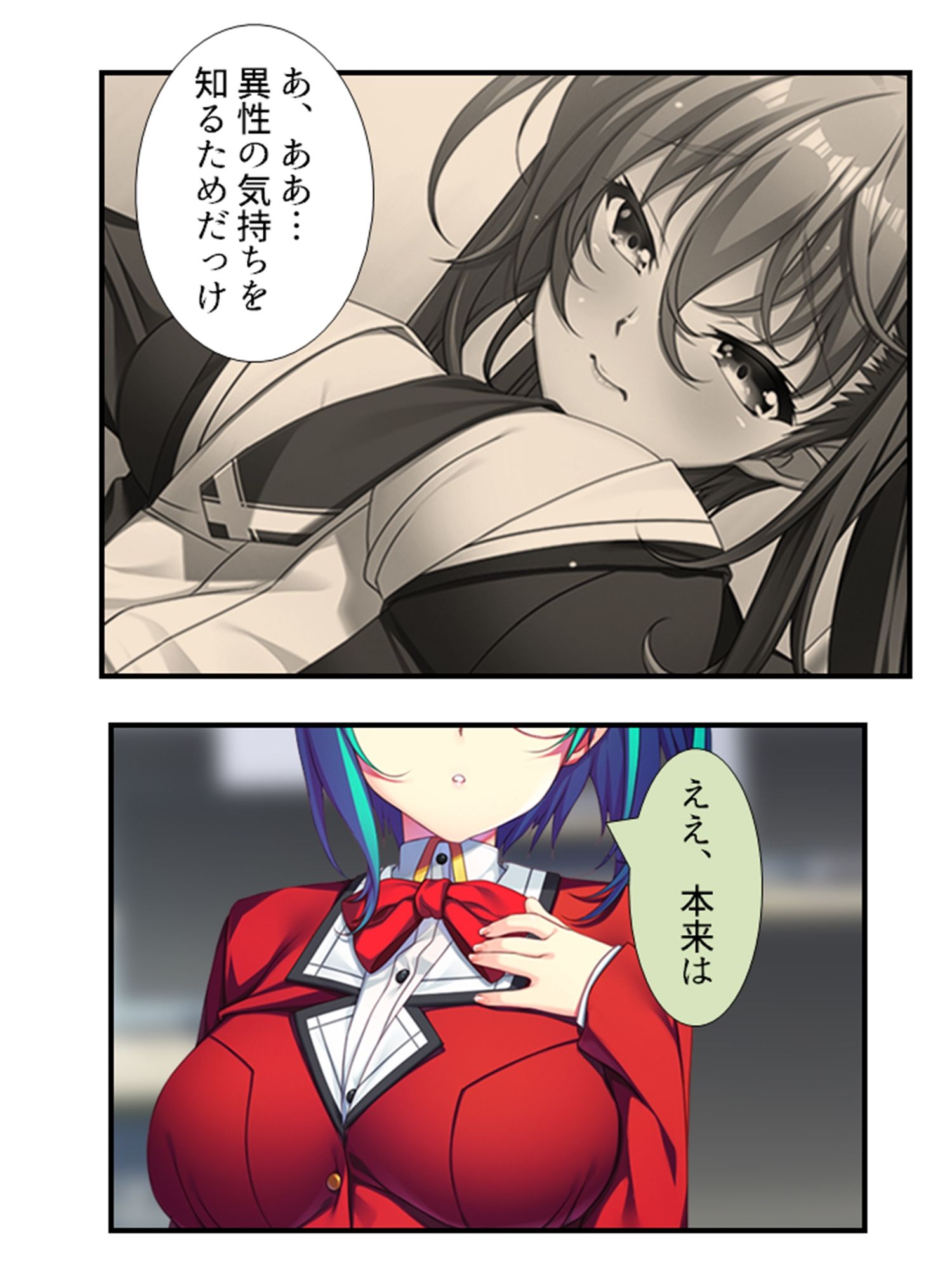 試し読み 8