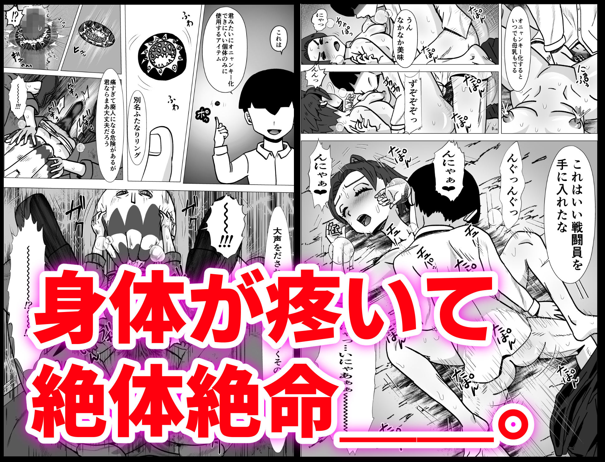 試し読み 6