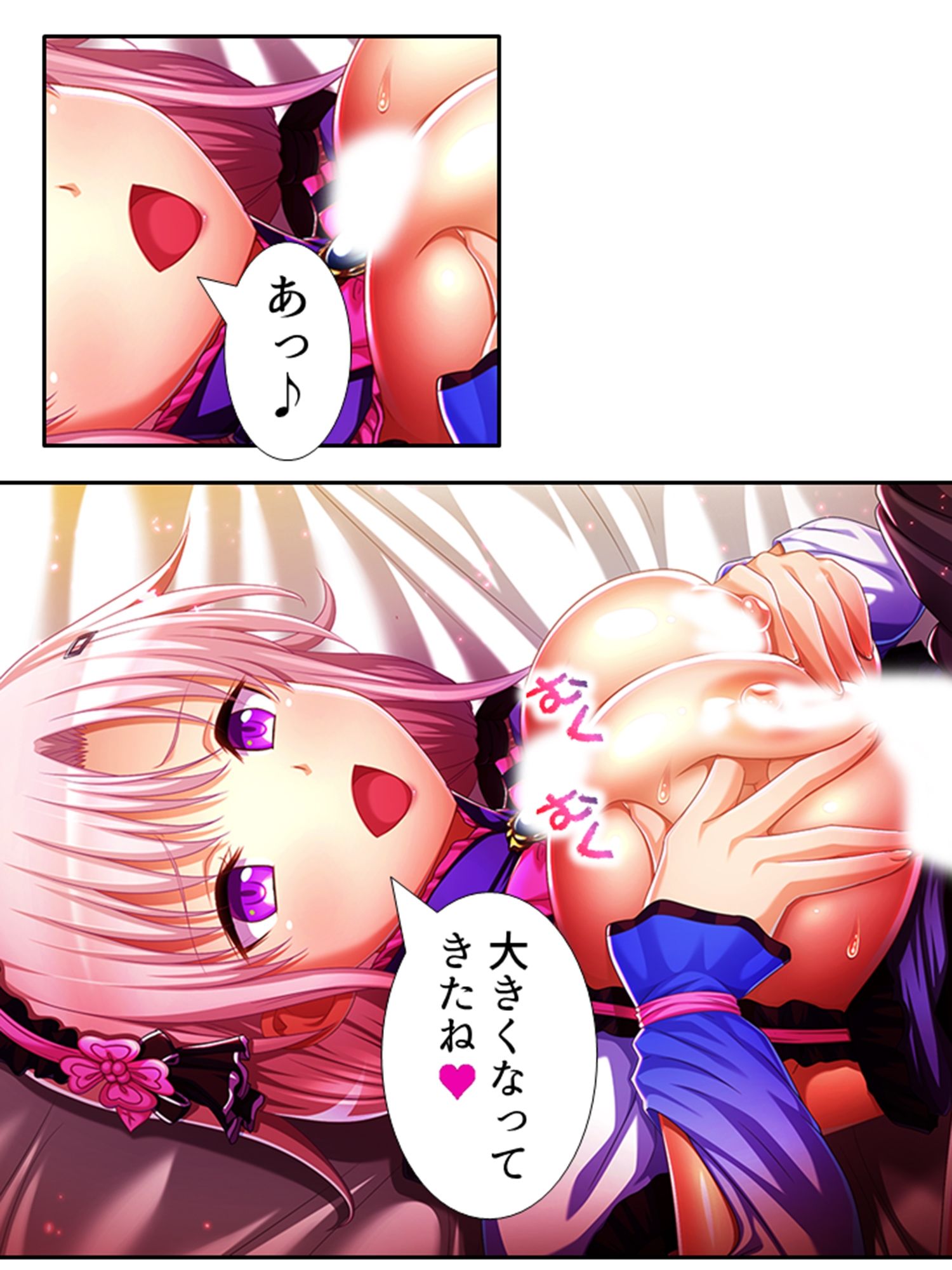 試し読み 7