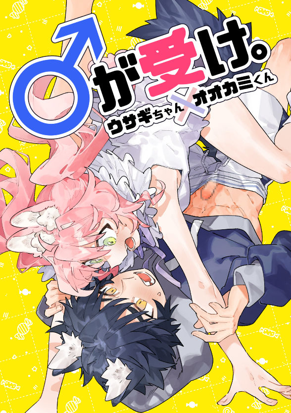 試し読み 10