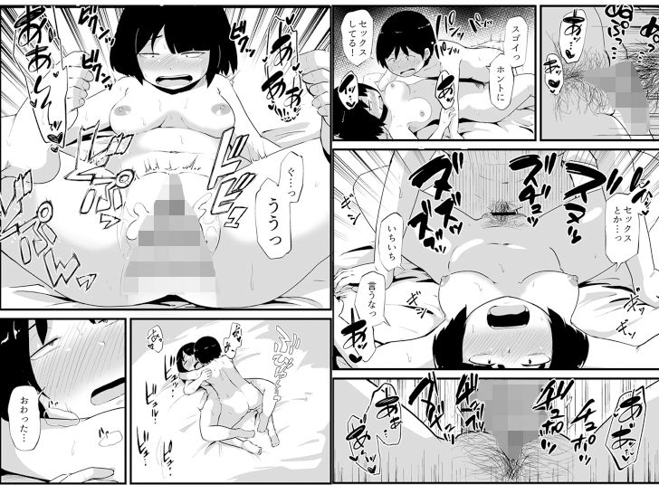 試し読み 10