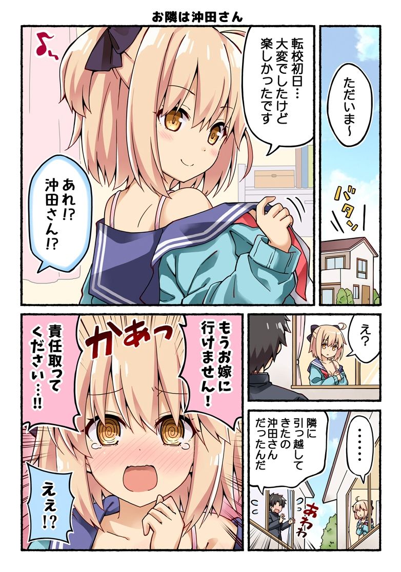 試し読み 6