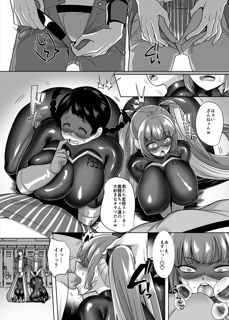 試し読み 7