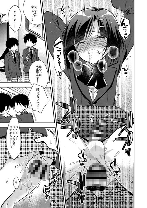 試し読み 7