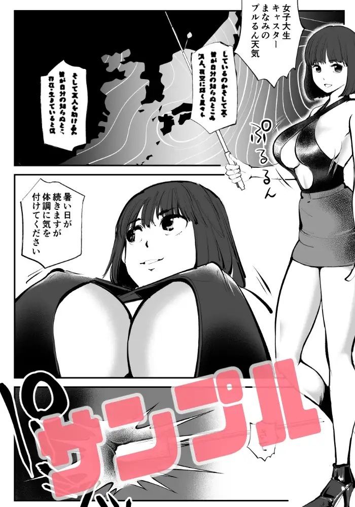 試し読み 6