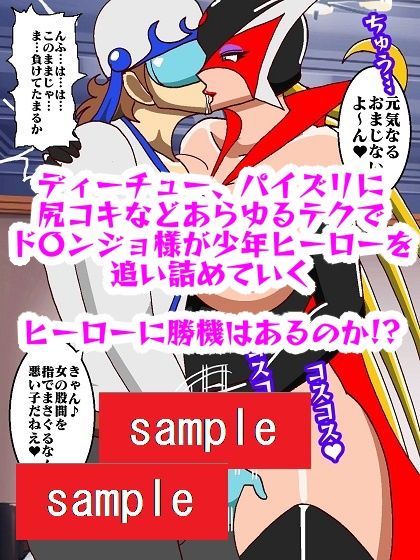 試し読み 7