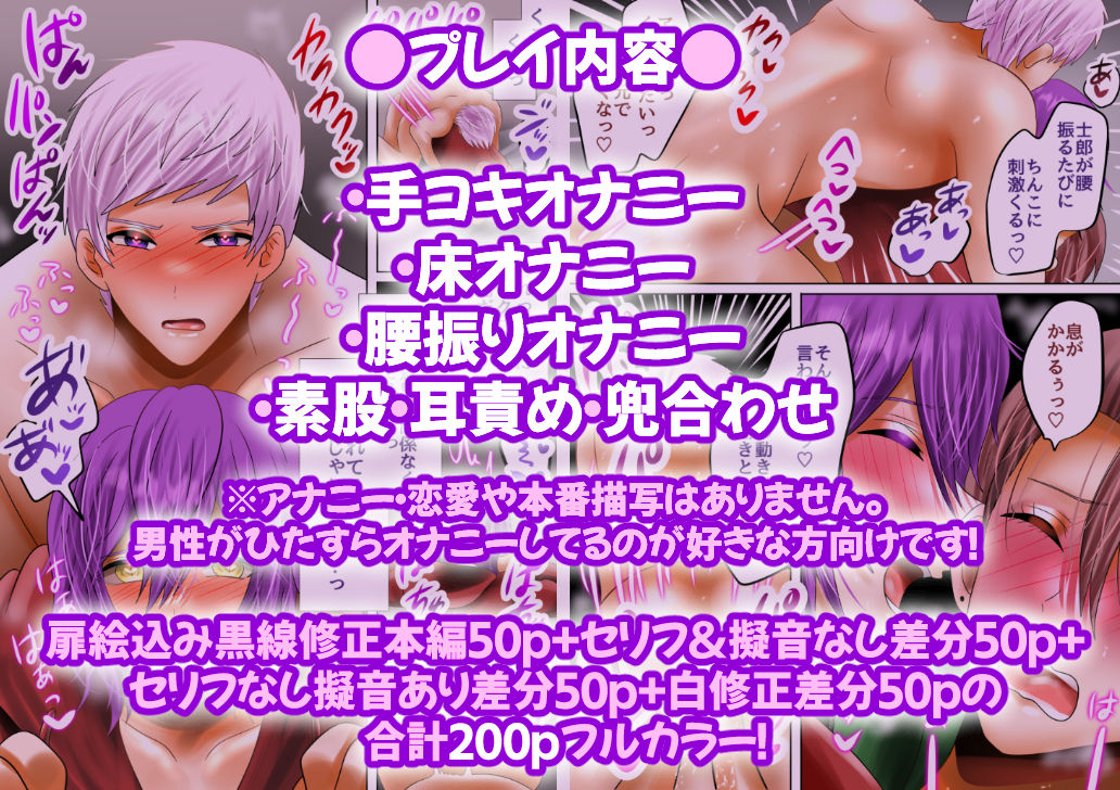 試し読み 10