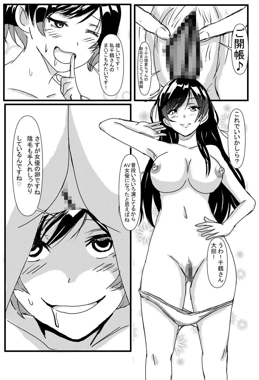 試し読み 10