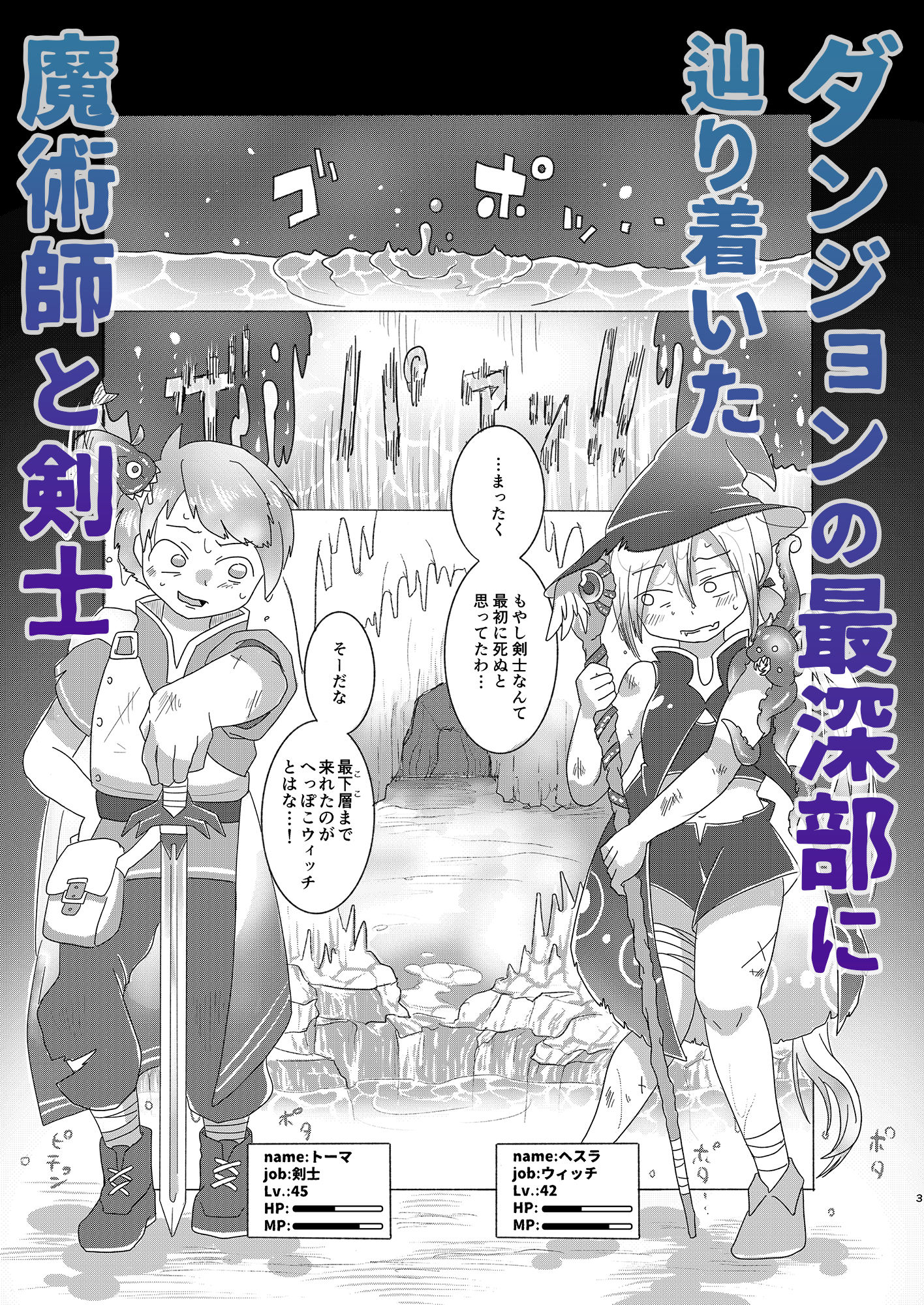 試し読み 1