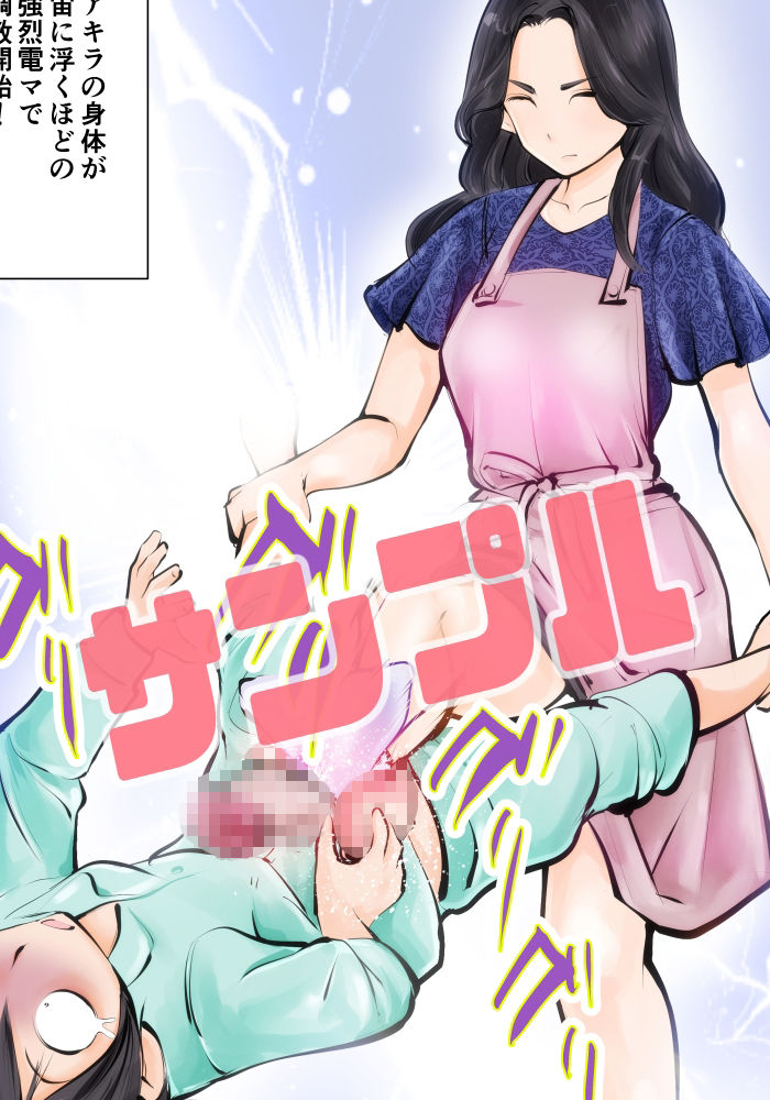 試し読み 10