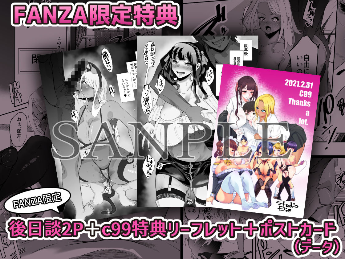 試し読み 10