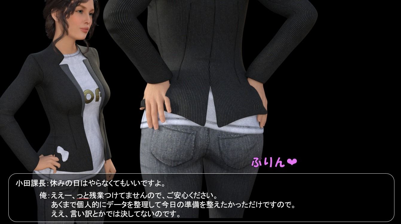 試し読み 5