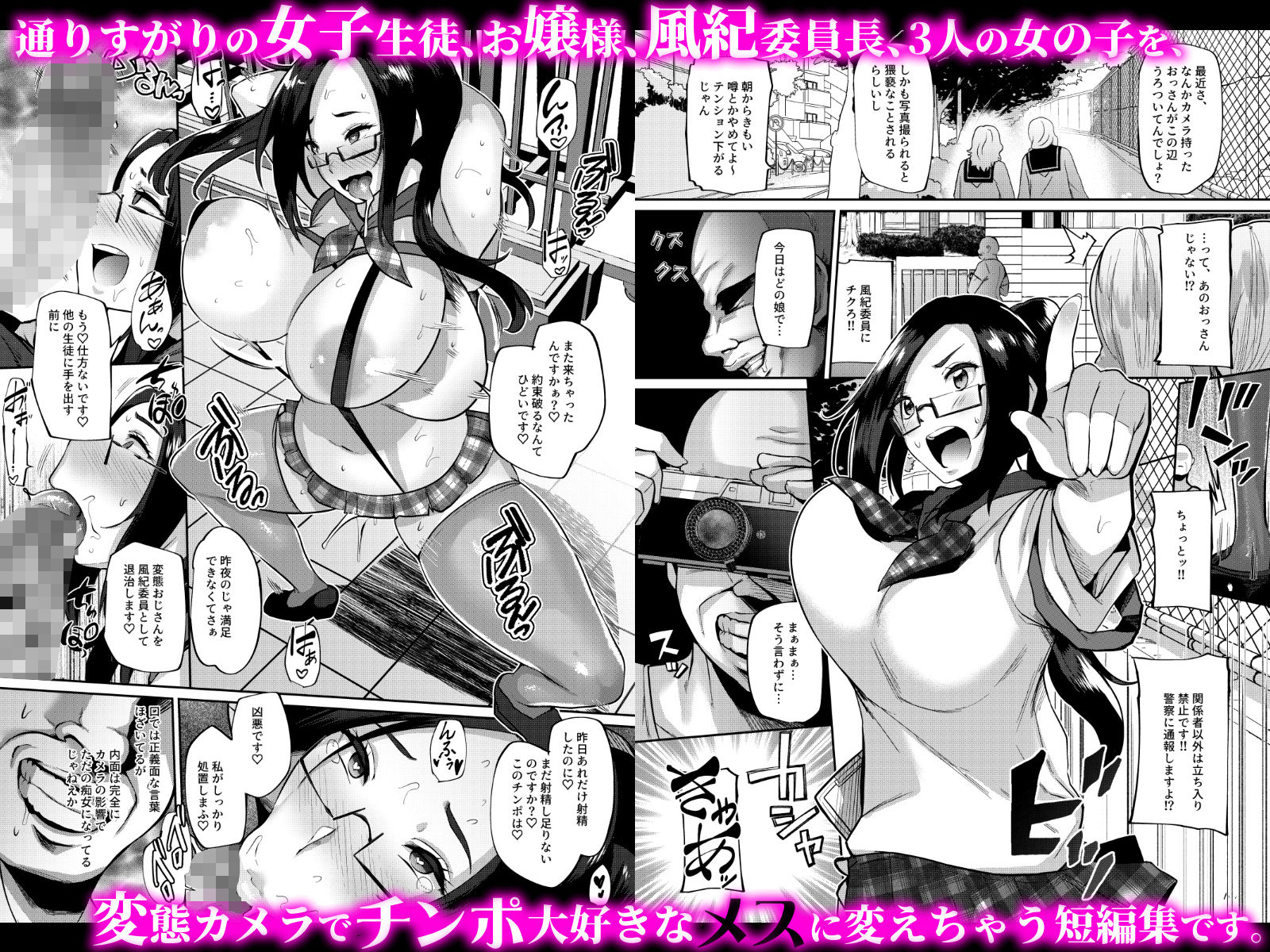 試し読み 5