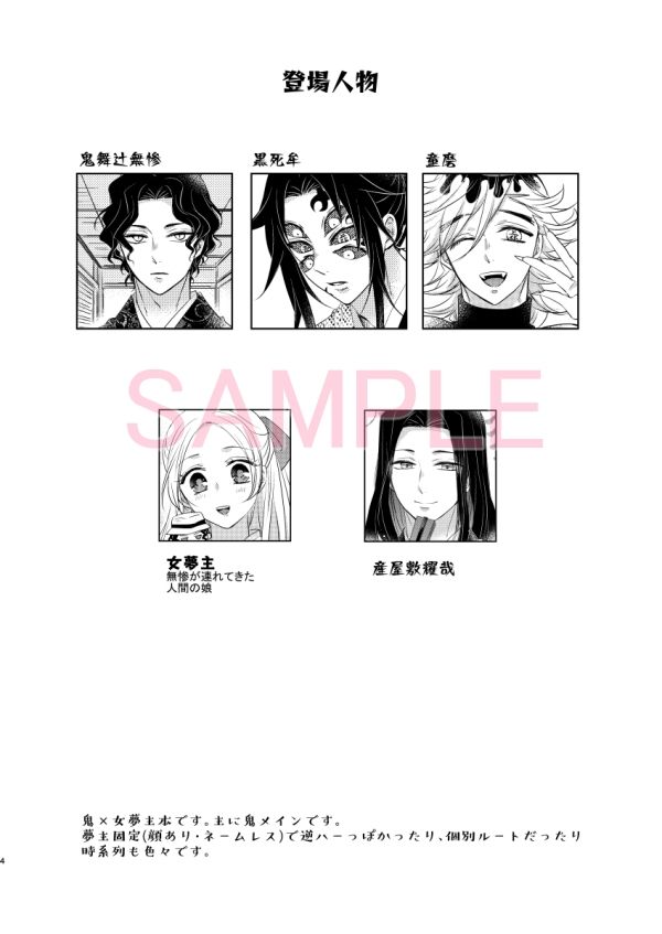 試し読み 1