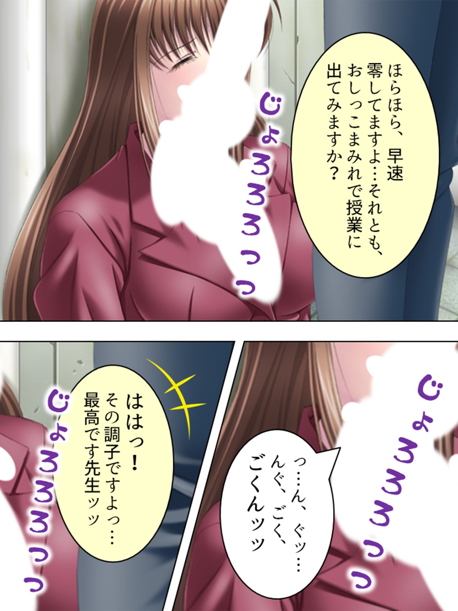 試し読み 5