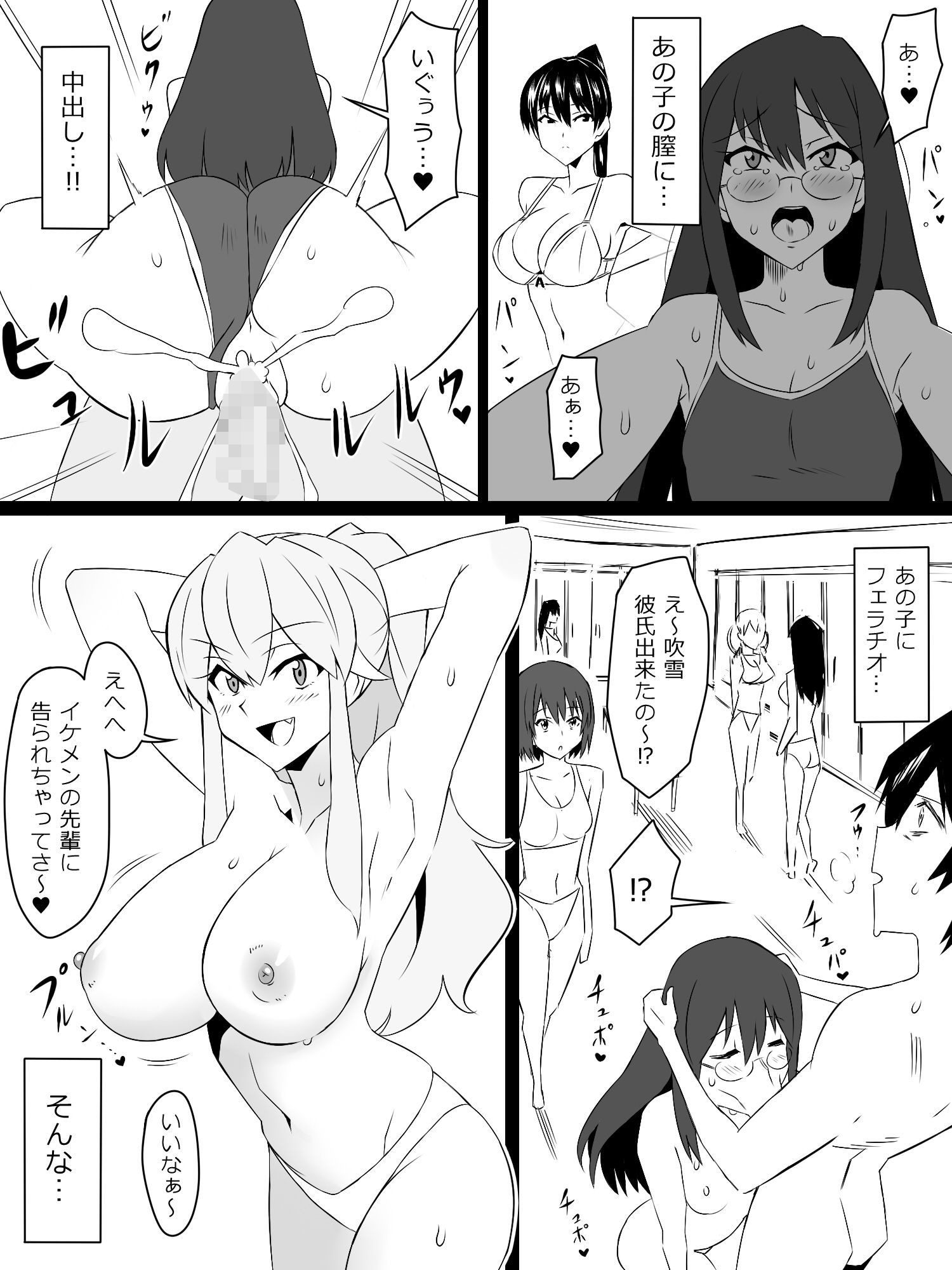 試し読み 4