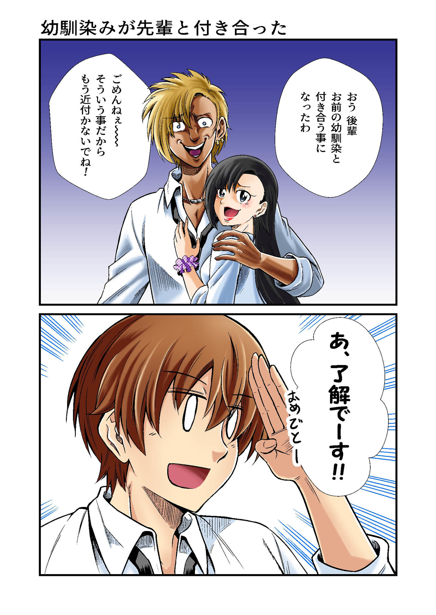 試し読み 1