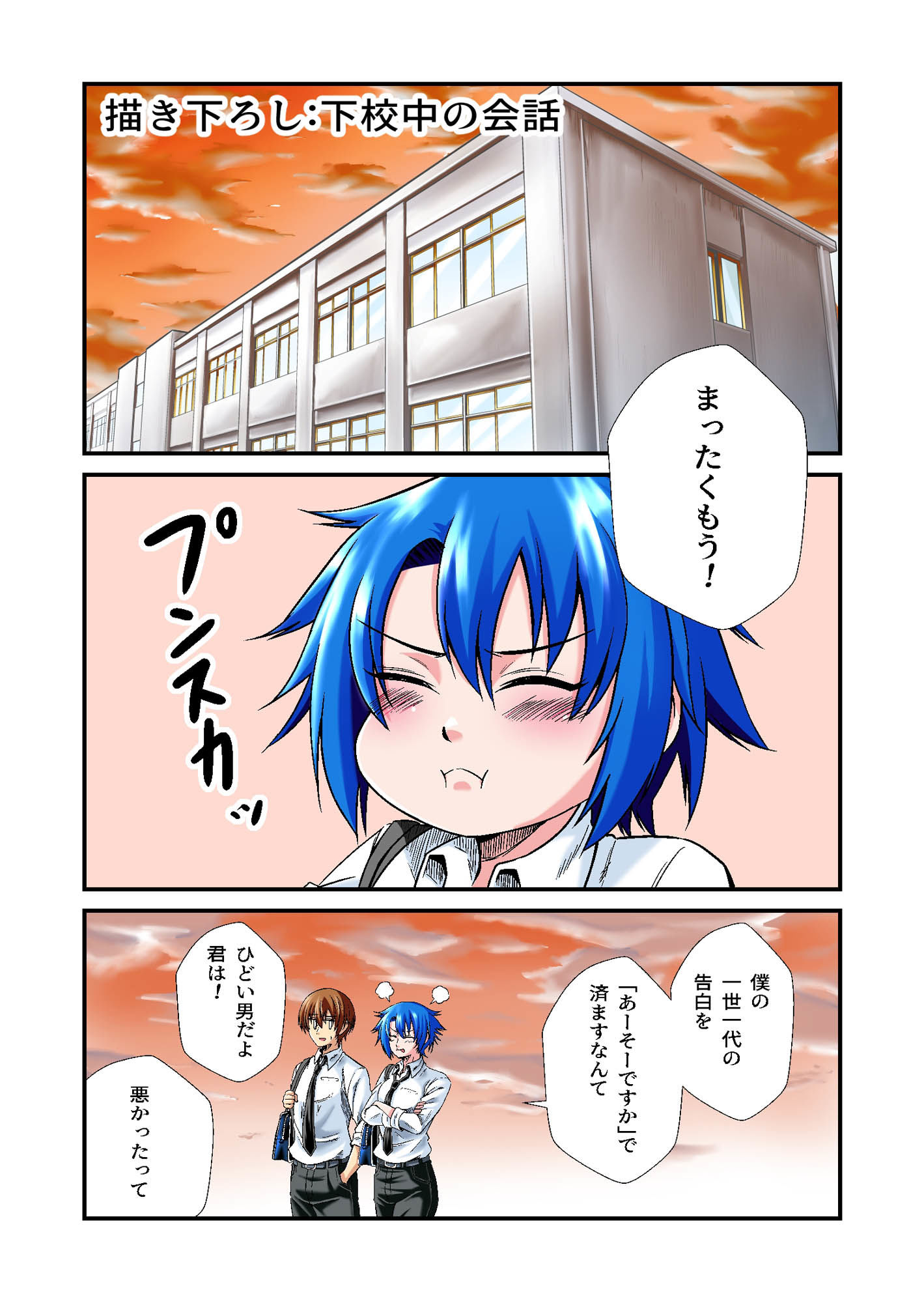 試し読み 5