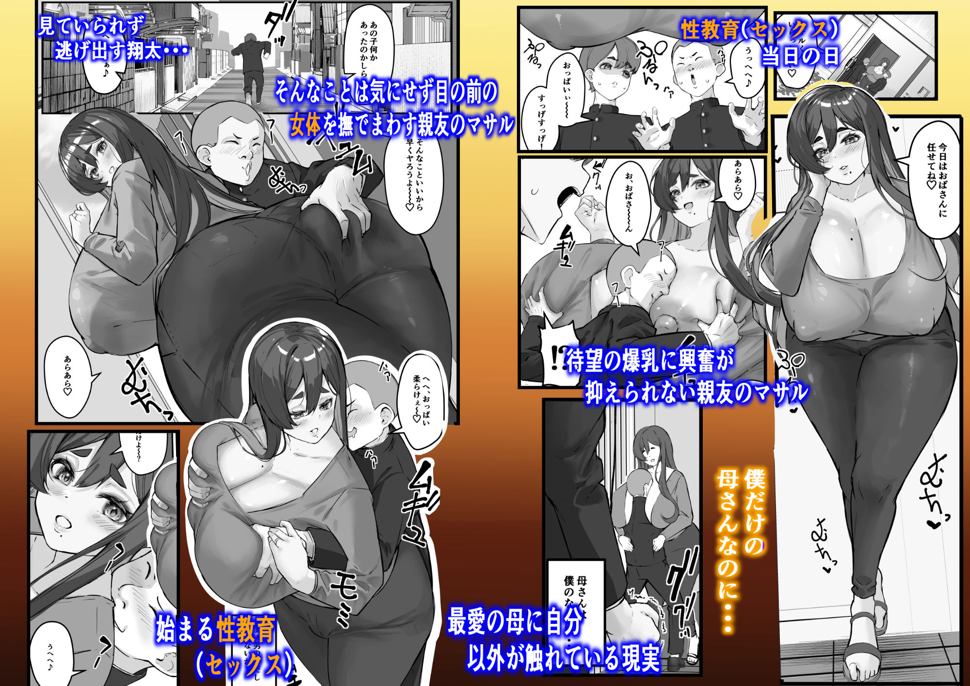 試し読み 4