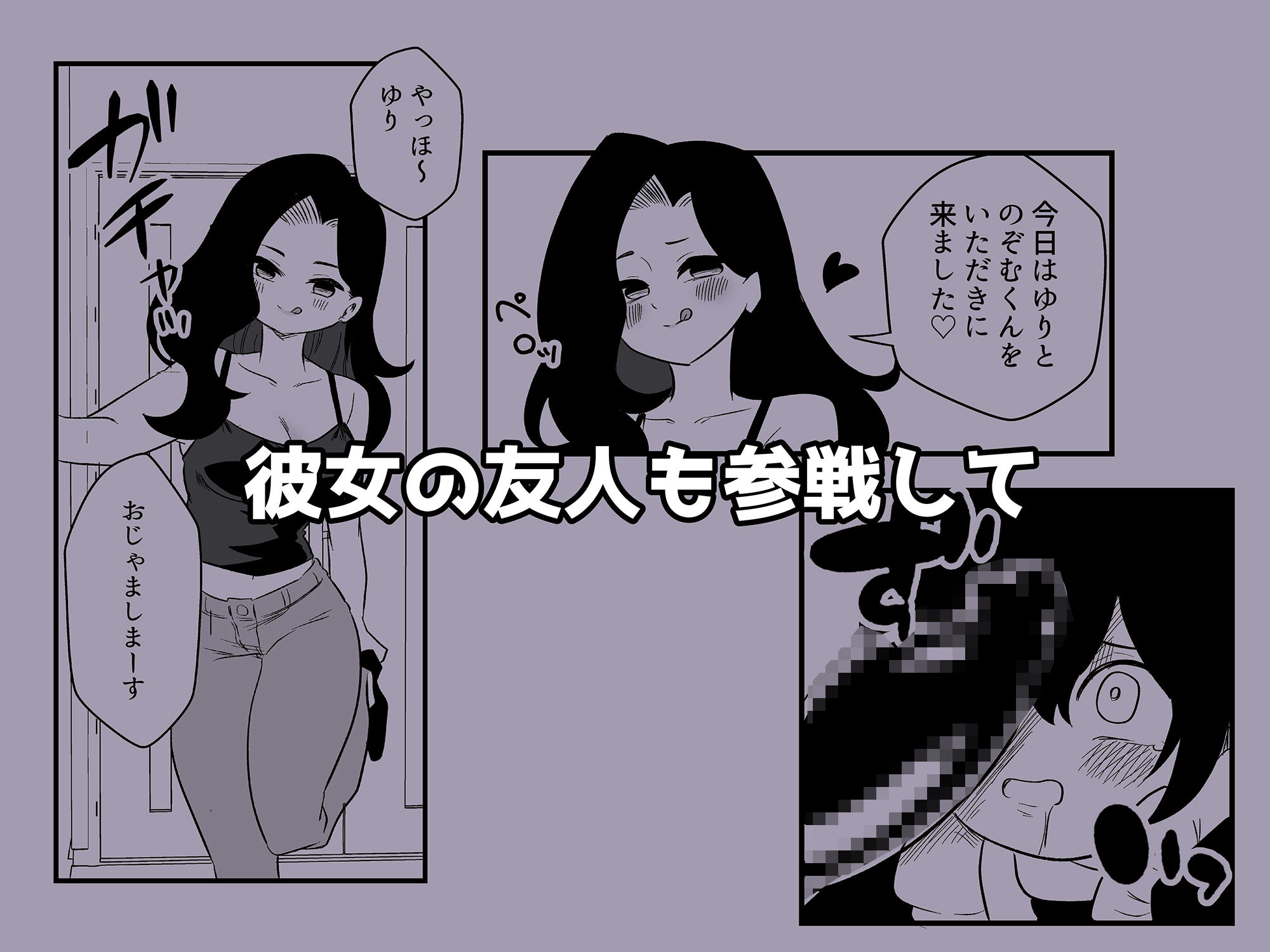 試し読み 6
