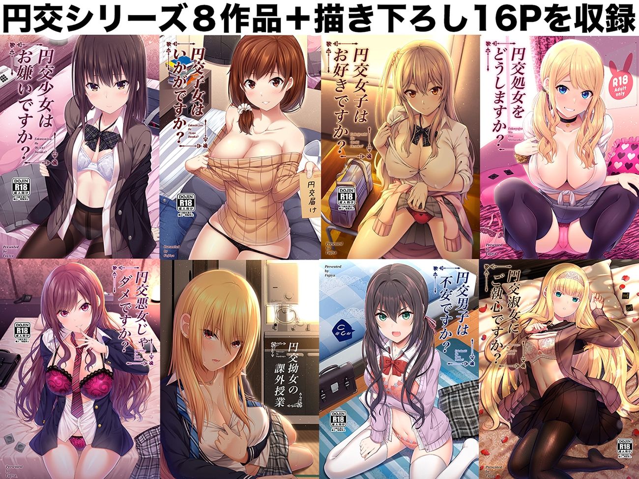 試し読み 6