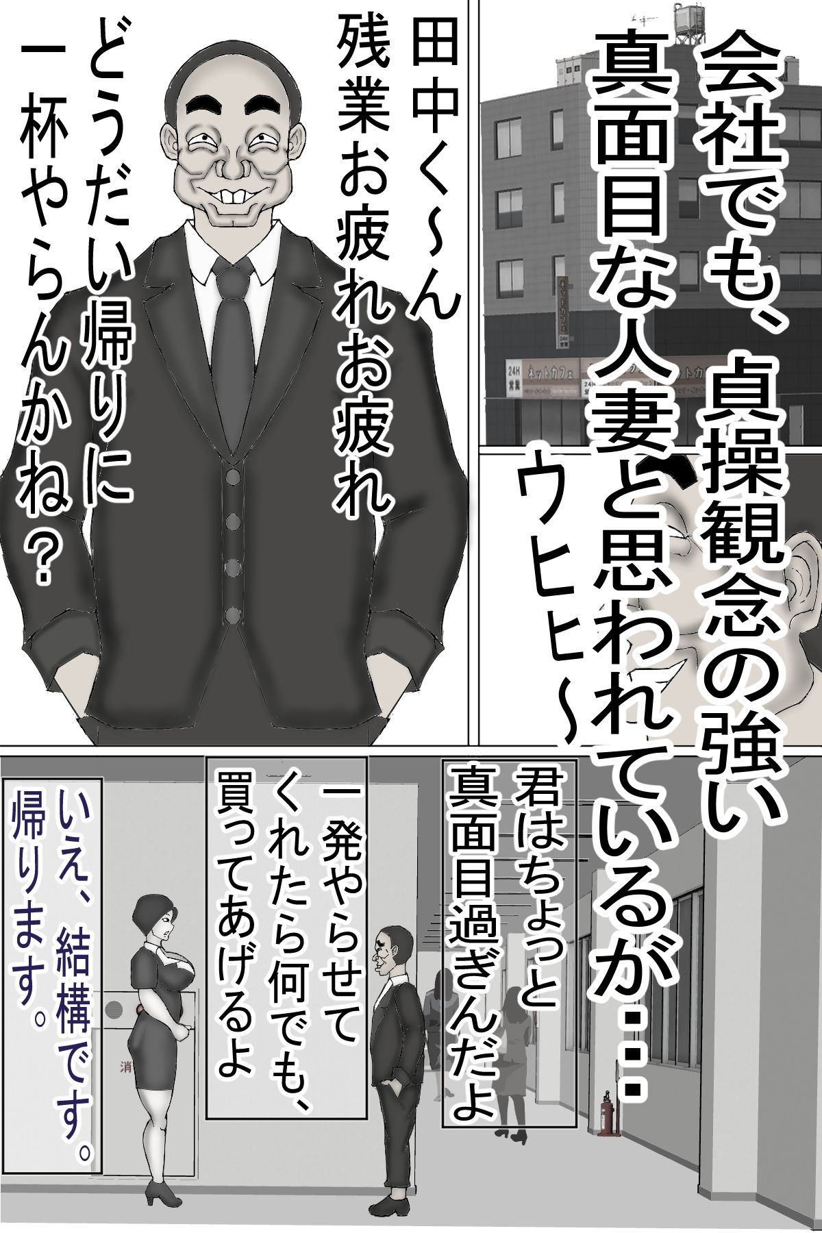 試し読み 6