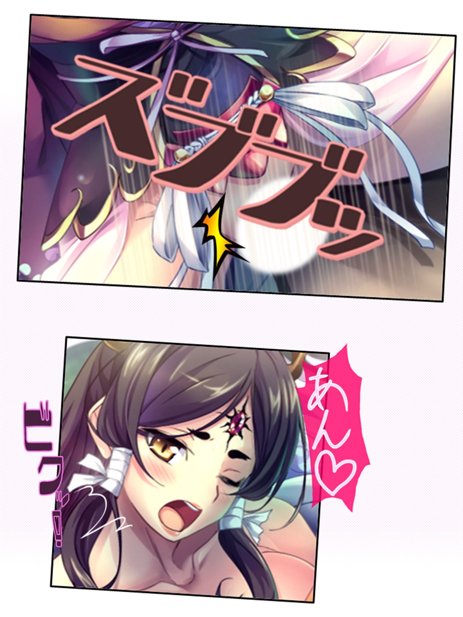 試し読み 10