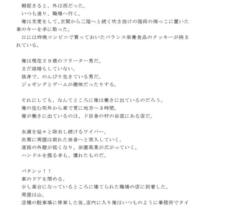 試し読み 1