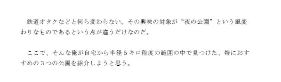 試し読み 1