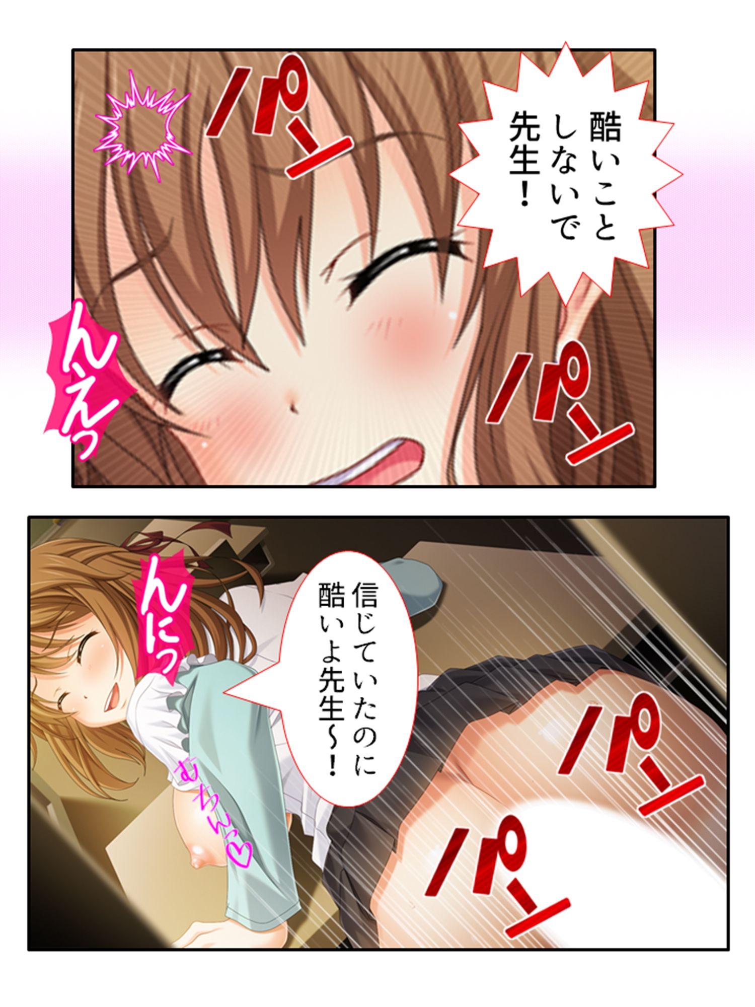 試し読み 9