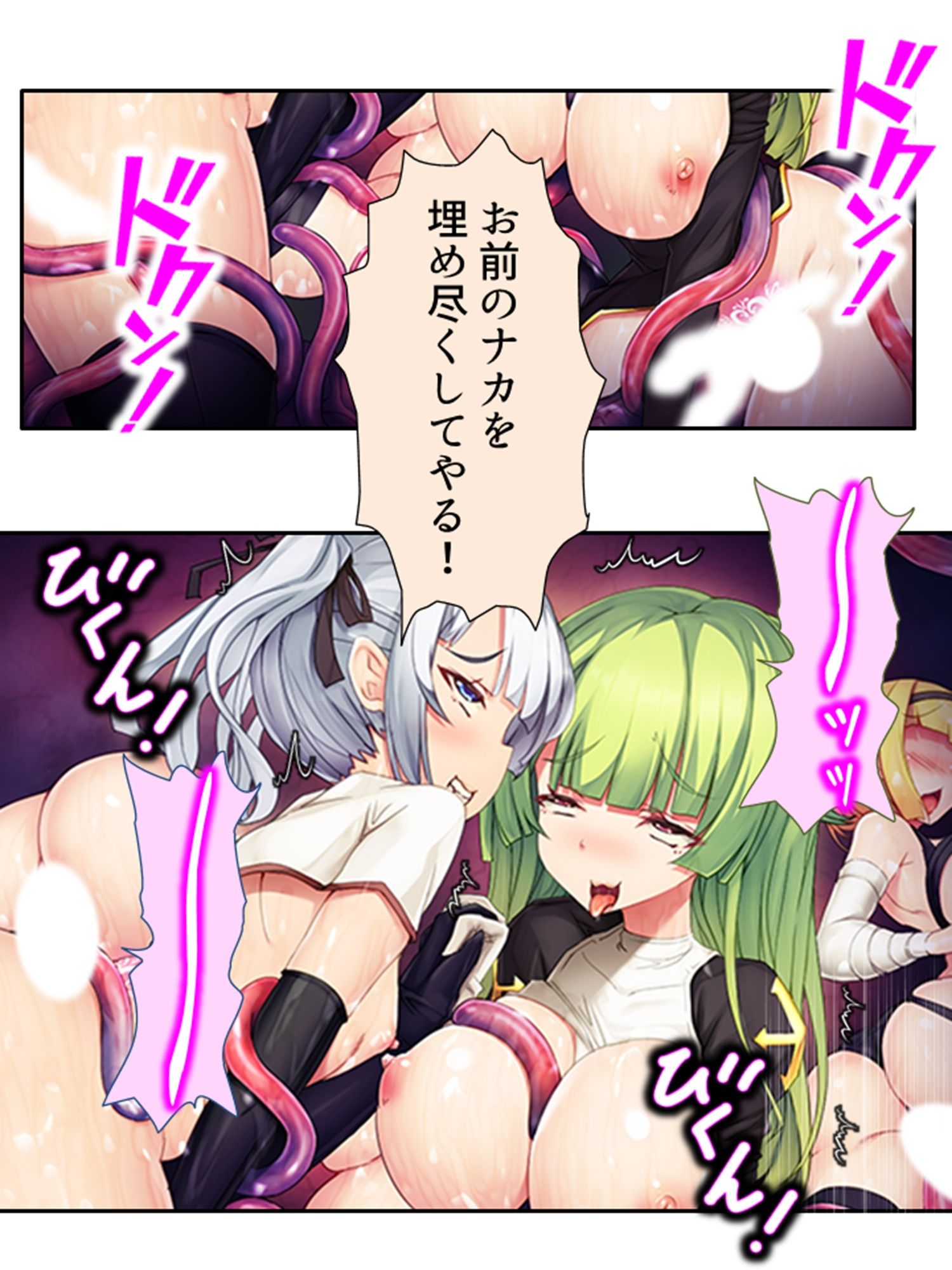 試し読み 10