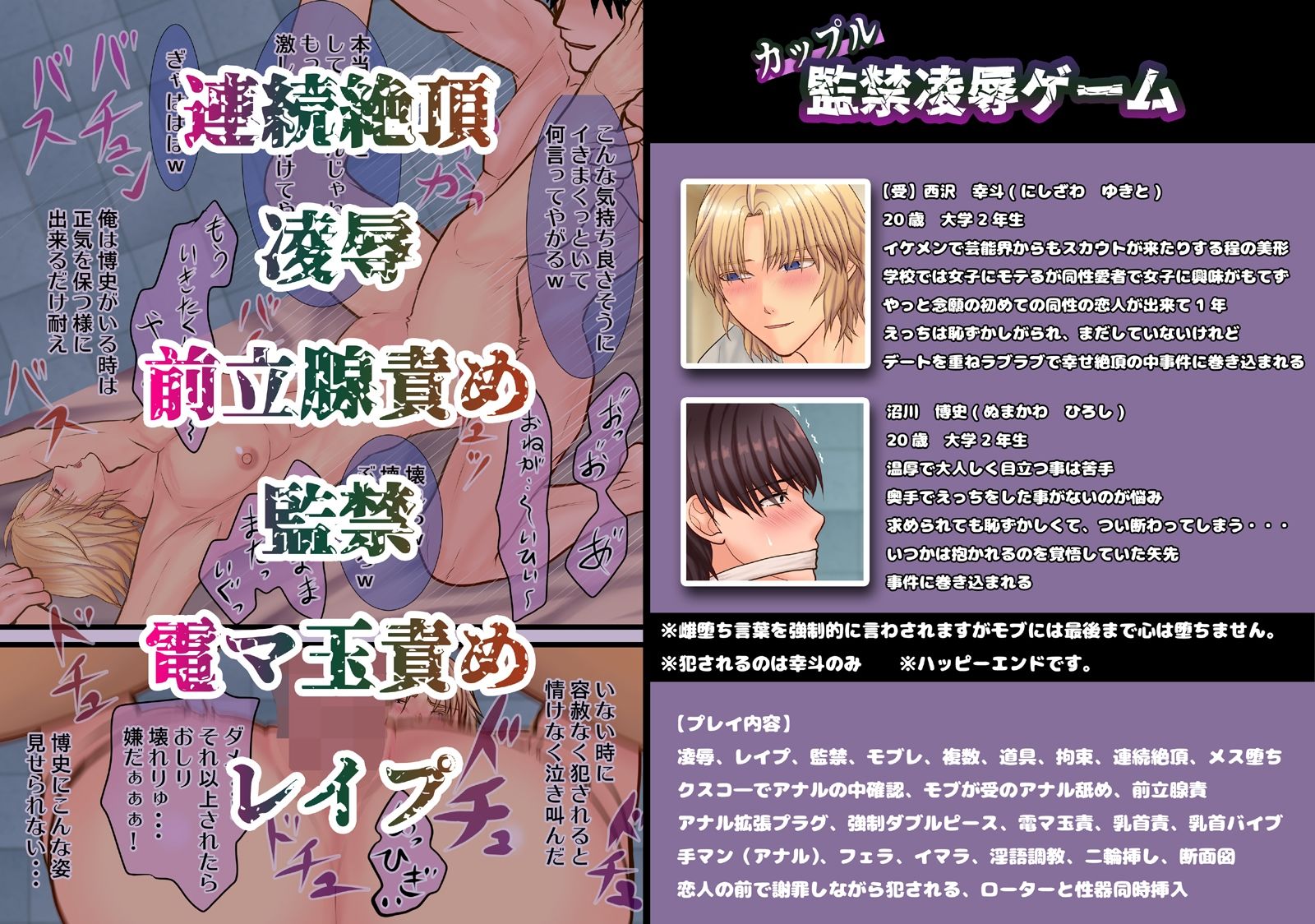 試し読み 10